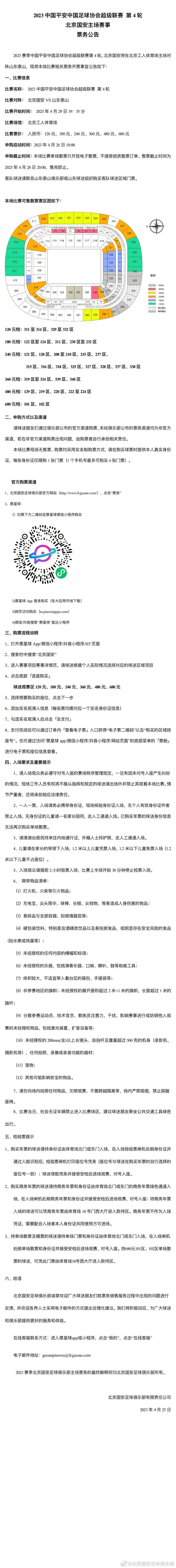 美国一个小城市，本地的黑帮老迈利奥和他的好伴侣兼助手汤姆（加布里埃尔•伯恩 Gabriel Byrne 饰）同时爱上了黑道中人伯尼（约翰•特托罗 John Turturro 饰）的mm维娜（马西娅•盖伊•哈登 Marcia Gay Harden 饰），两个好伴侣乃至为争取维娜的爱的而交恶。同时，本地的另外一个黑帮老迈卡斯帕死力撮合汤姆，承诺帮他了偿赌债，前提就是干失落伯尼。汤姆为了讨维娜的欢心，黑暗帮忙伯尼躲了起来，对卡斯帕却传播鼓吹本身已杀死了伯尼。不意伯尼反咬一口，以此要挟汤姆帮他干失落卡斯帕，否则就从头露面。场合排场顷刻变得紊乱起来。